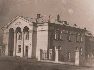 Брянский Дом культуры ВОГ. основан в 1956г.